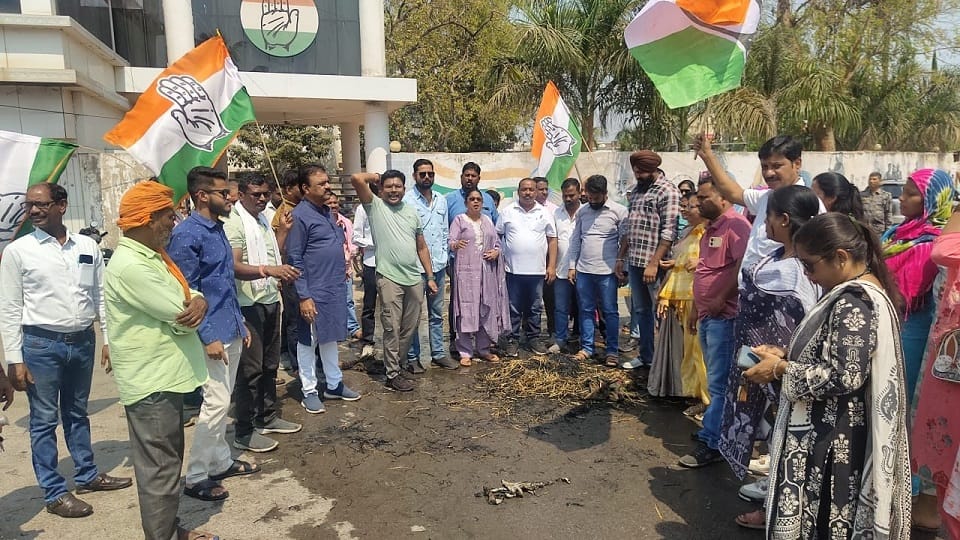 कांग्रेस का प्रदर्शन