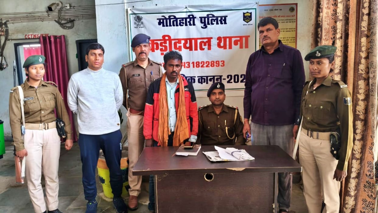 Motihari News: Son killed father by beating him with brick over domestic dispute, accused arrested