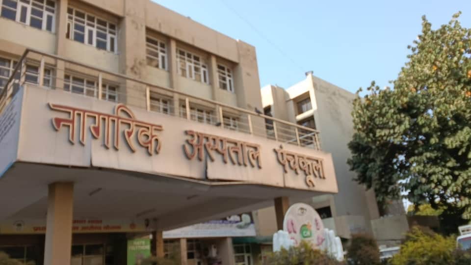 Entry into the Panchkula Civil Hospital is now restricted without pass