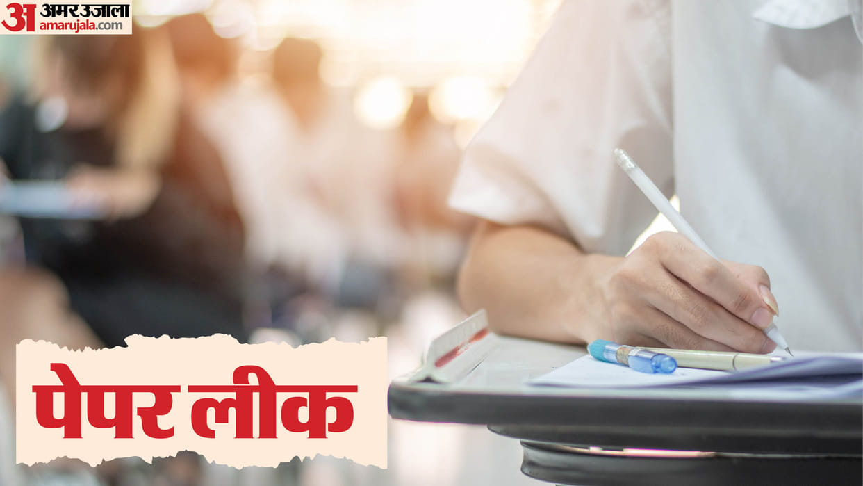 CG Exam irregularity Raipur University Paper leak confirmed B.Sc. Agriculture Plant Pathology exam cancelled
