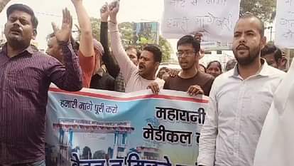 Jhansi: 'तीन माह से नहीं मिला मानदेय, परिवार का भरण-पोषण हो रहा मुश्किल', मेडिकल कॉलेज में हड़ताल पर सफाईकर्मी strike of the cleaning workers of the medical college continued for the second day