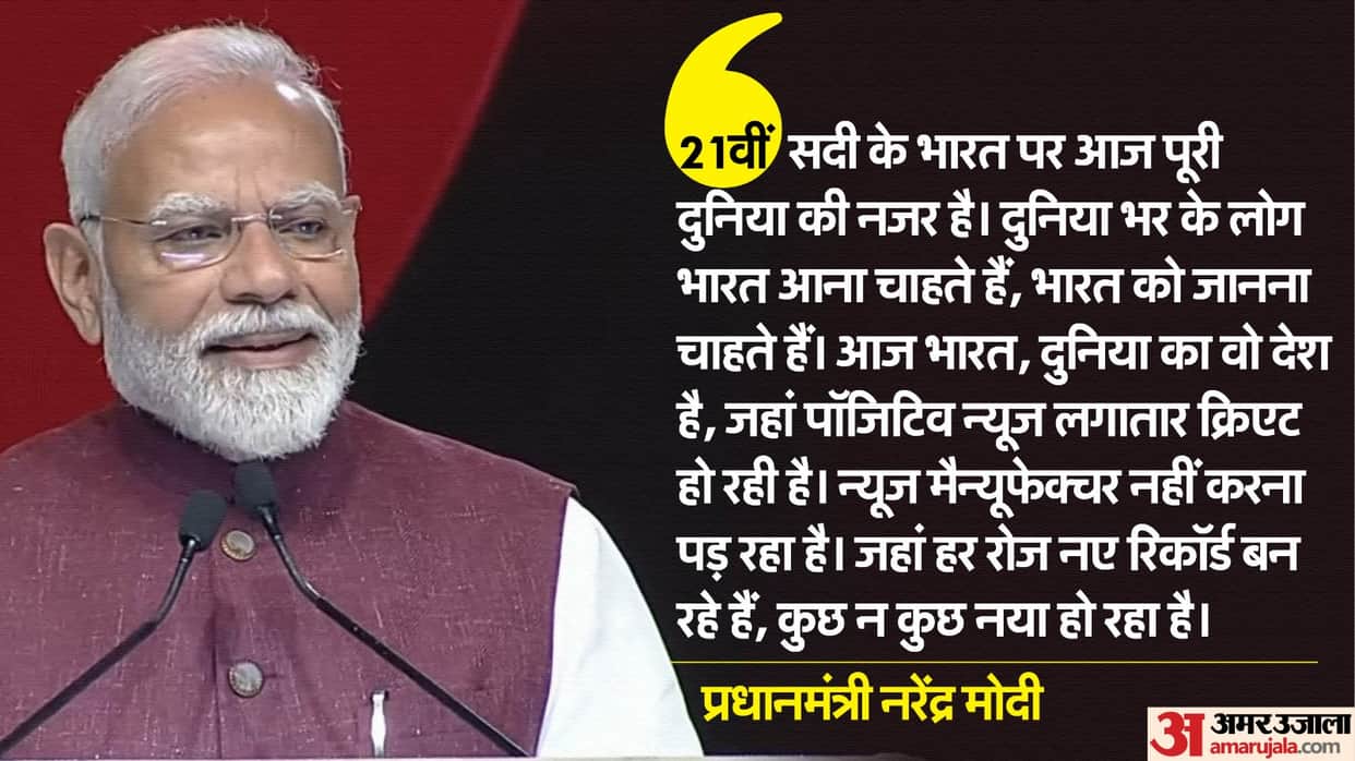 India is making a lot of positive news, world looking at it: PM Modi at New Delhi