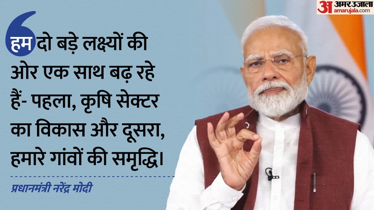 PM narendra modi addresses post-budget webinar on agriculture and rural prosperity