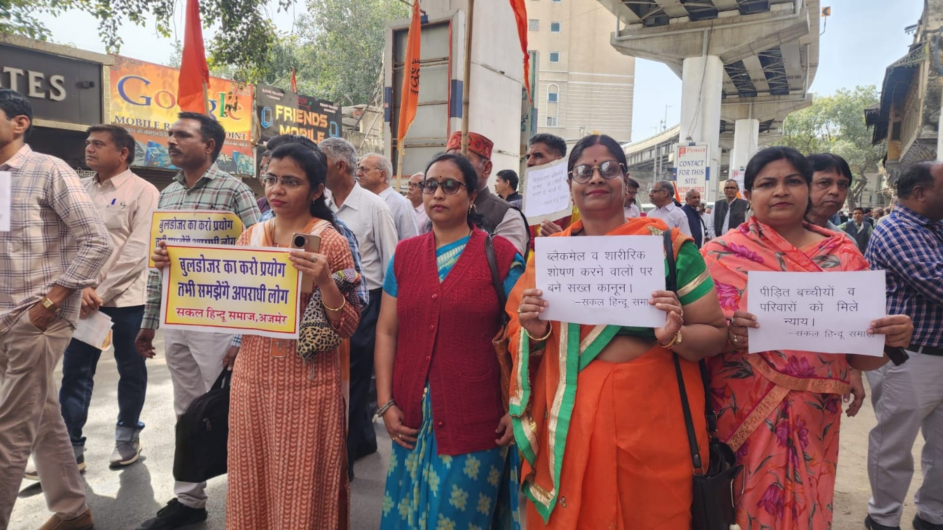 Bijaynagar Rape blackmail Case: Protest Ajmer Bandh, Muslim Community Supports by Closing Shops