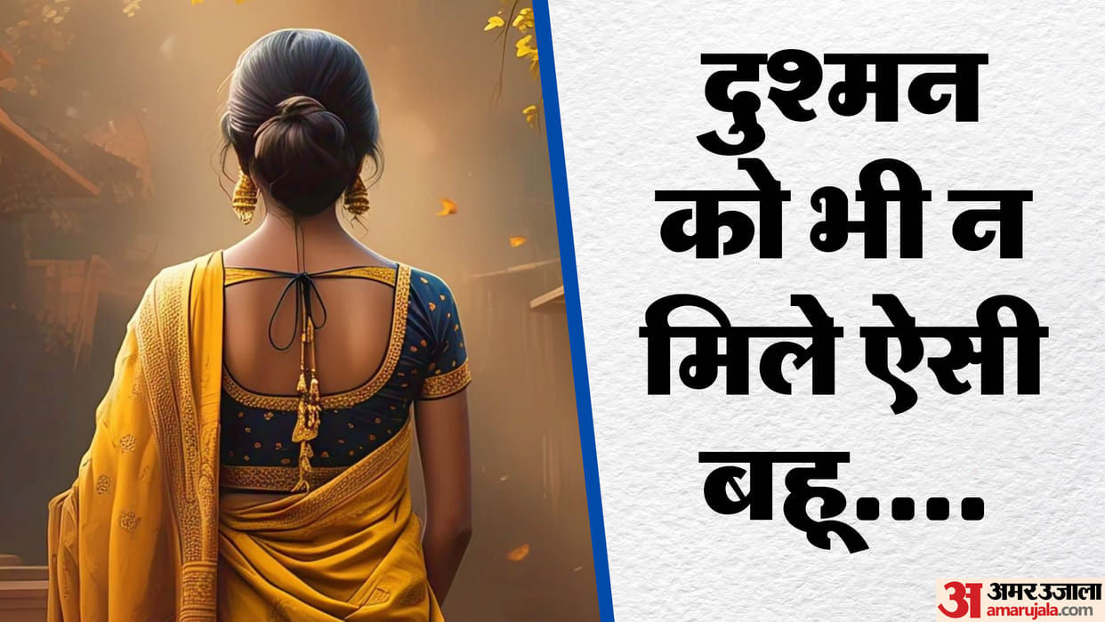 woman lodged complaint saying her younger daughter-in-law was threatening her life In Ballabhgarh