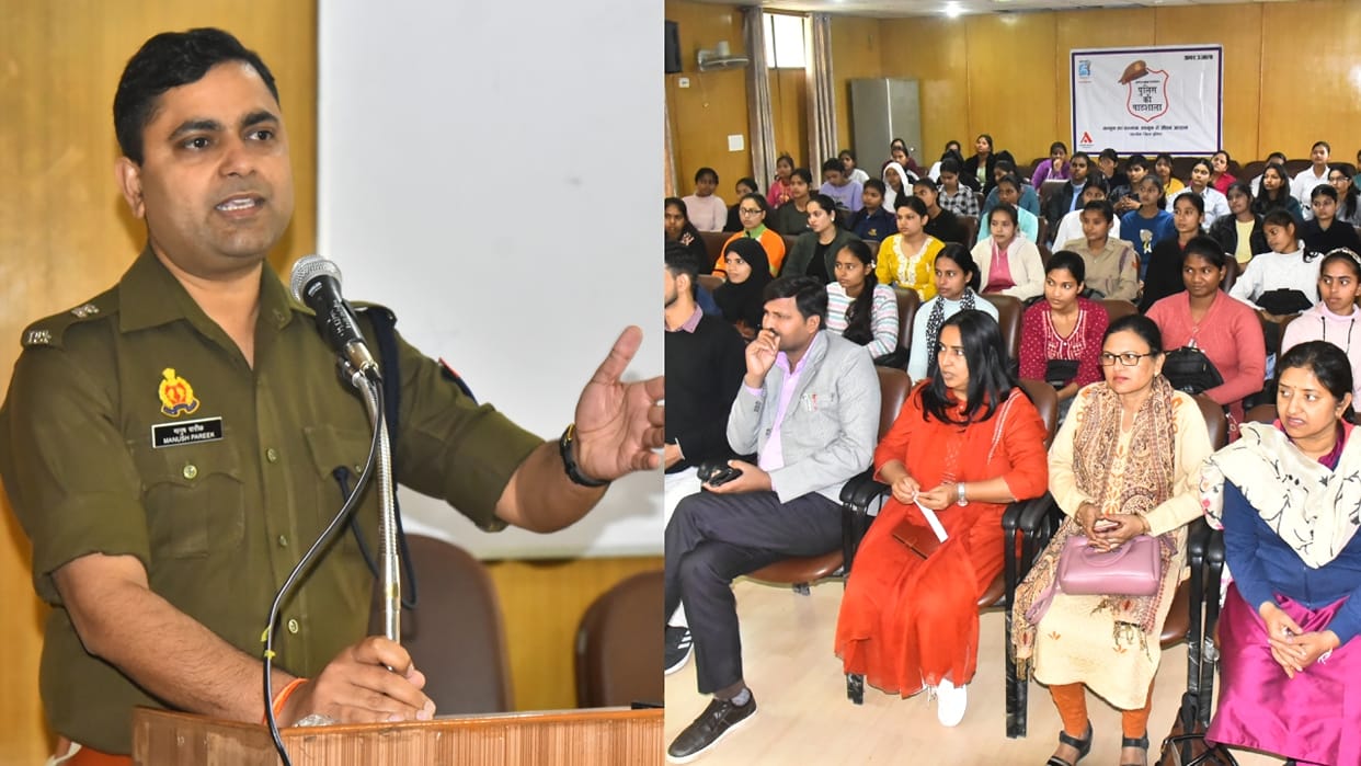 SP City Manush Pareek taught safety lessons to girl students told them ways to avoid cyber crime