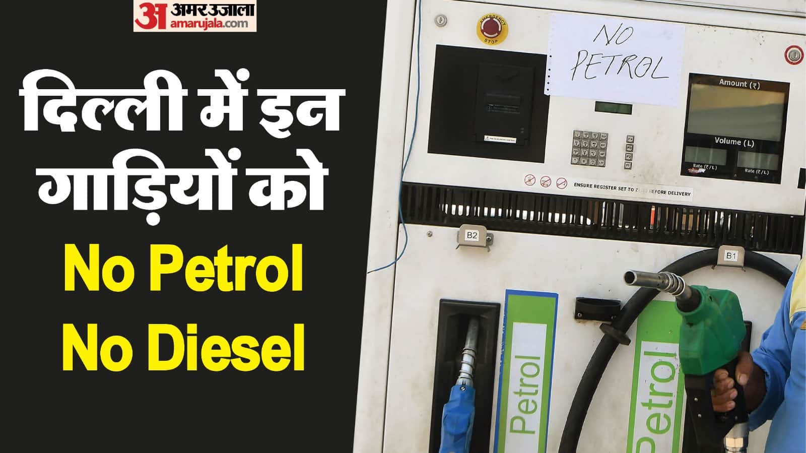 today top headlines national news Delhi fuel ban ramadan 2025 cricket Politics business and world hindi update