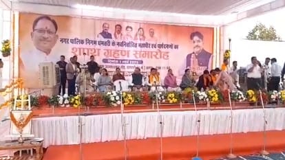 Newly elected mayor and councillors took oath of office and secrecy Deputy CM was also present in Chhattisgar