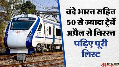 Railways: More than 50 trains will be canceled from April, stations of many trains will change, book tickets o