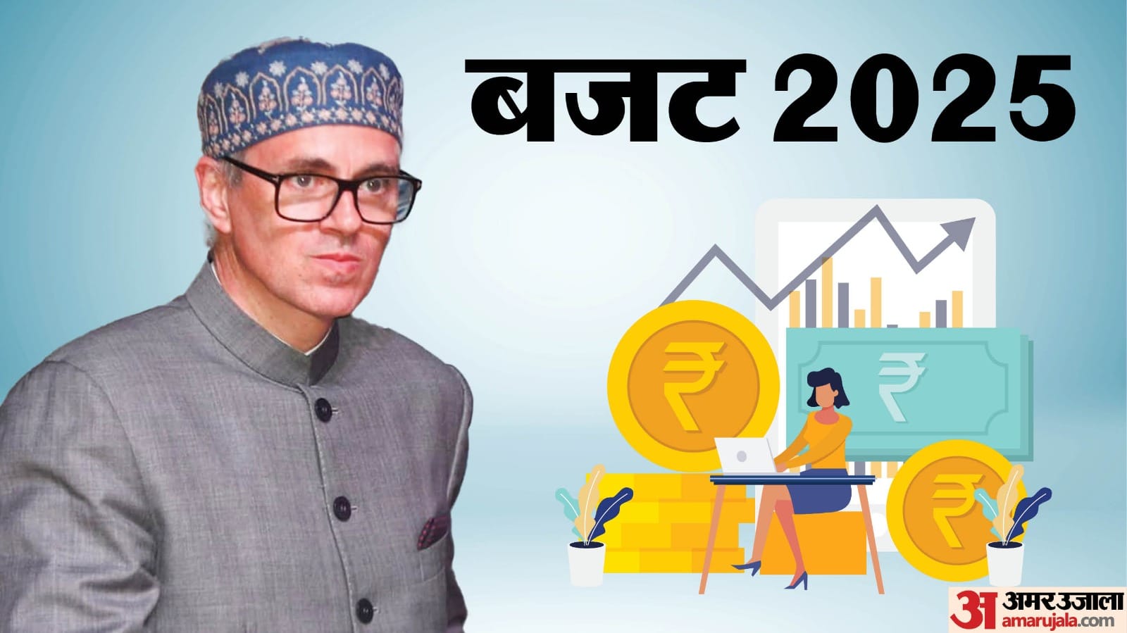 First budget session of Jammu and Kashmir Assembly begins
