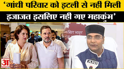 Vishwas Sarang On Rahul Gandhi: Bihar Minister Vishwas Sarang raised questions on Rahul not going to Mahakumbh