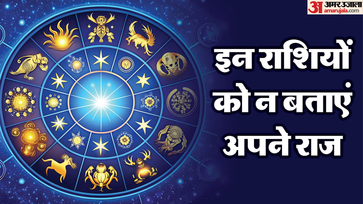 Zodiac Signs From Aries To Meen Can't Keep Anything Hidden Know Details in Hindi
