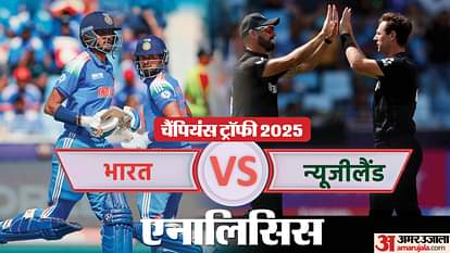 ind vs nz champions trophy 2025 indian team batting analysis virat kohli rohit sharma shubman gill performance