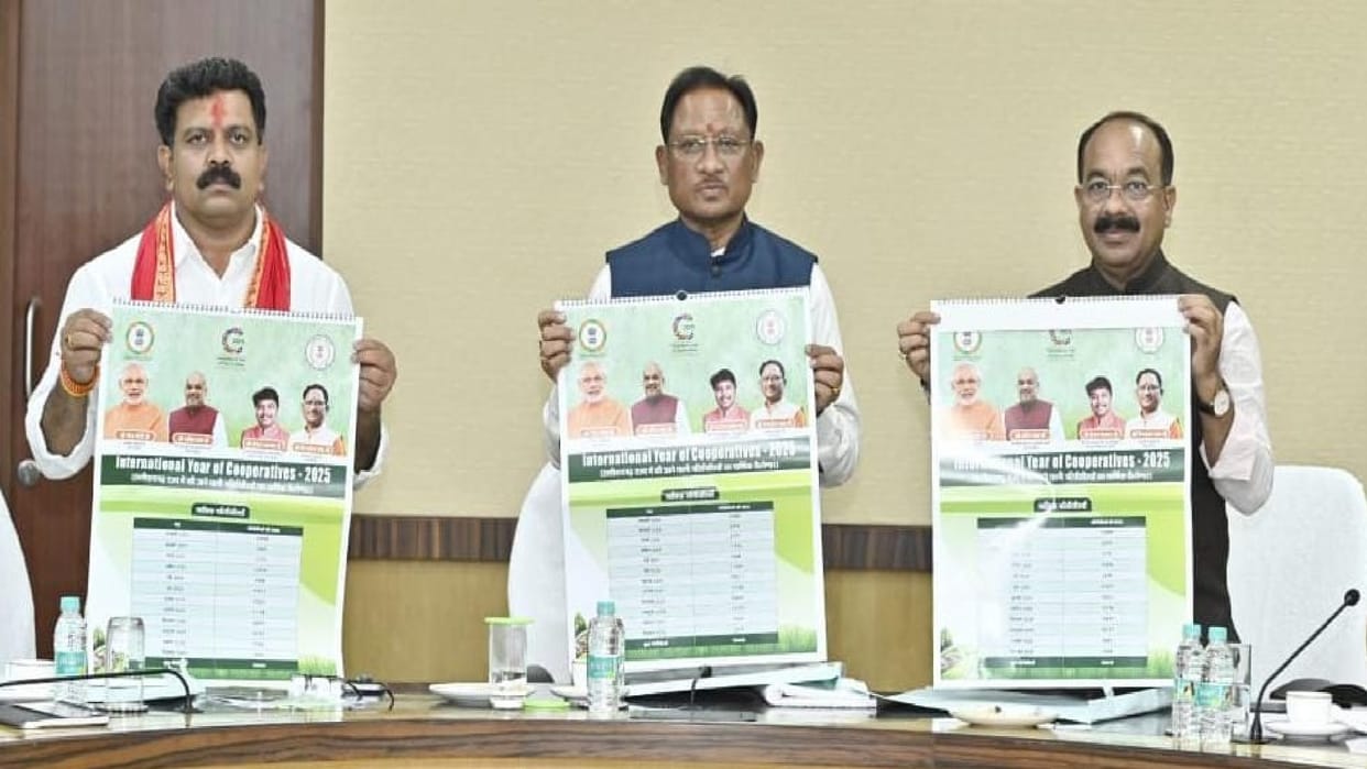 CG CM vishnudeo Sai released annual calendar of Cooperative Department