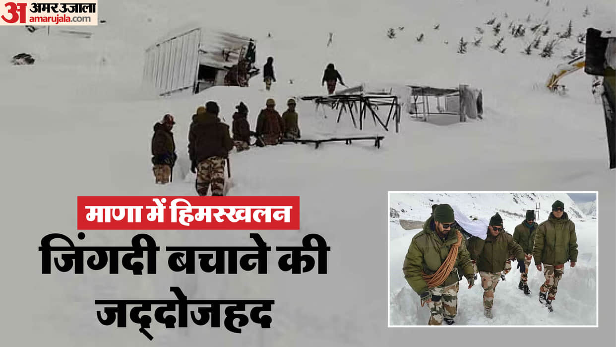 Chamoli Avalanche There was snow everywhere despair spread as day ended see photos