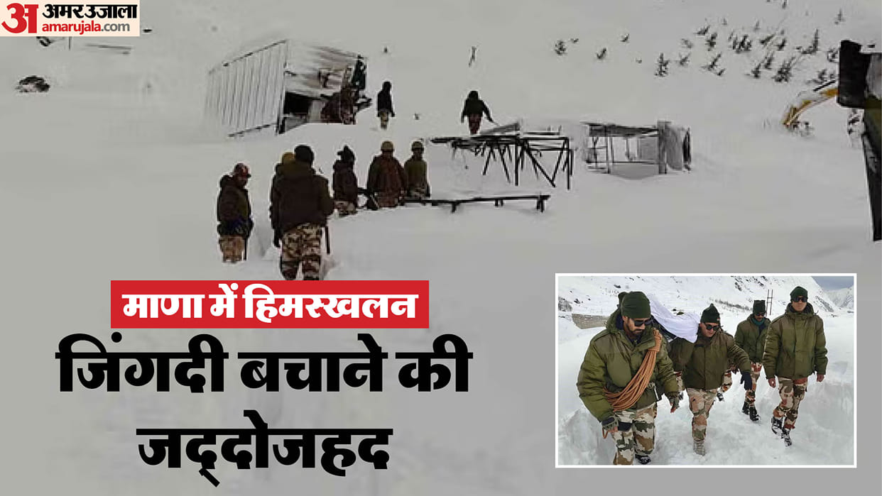 Chamoli Avalanche There was snow everywhere despair spread as day ended see photos