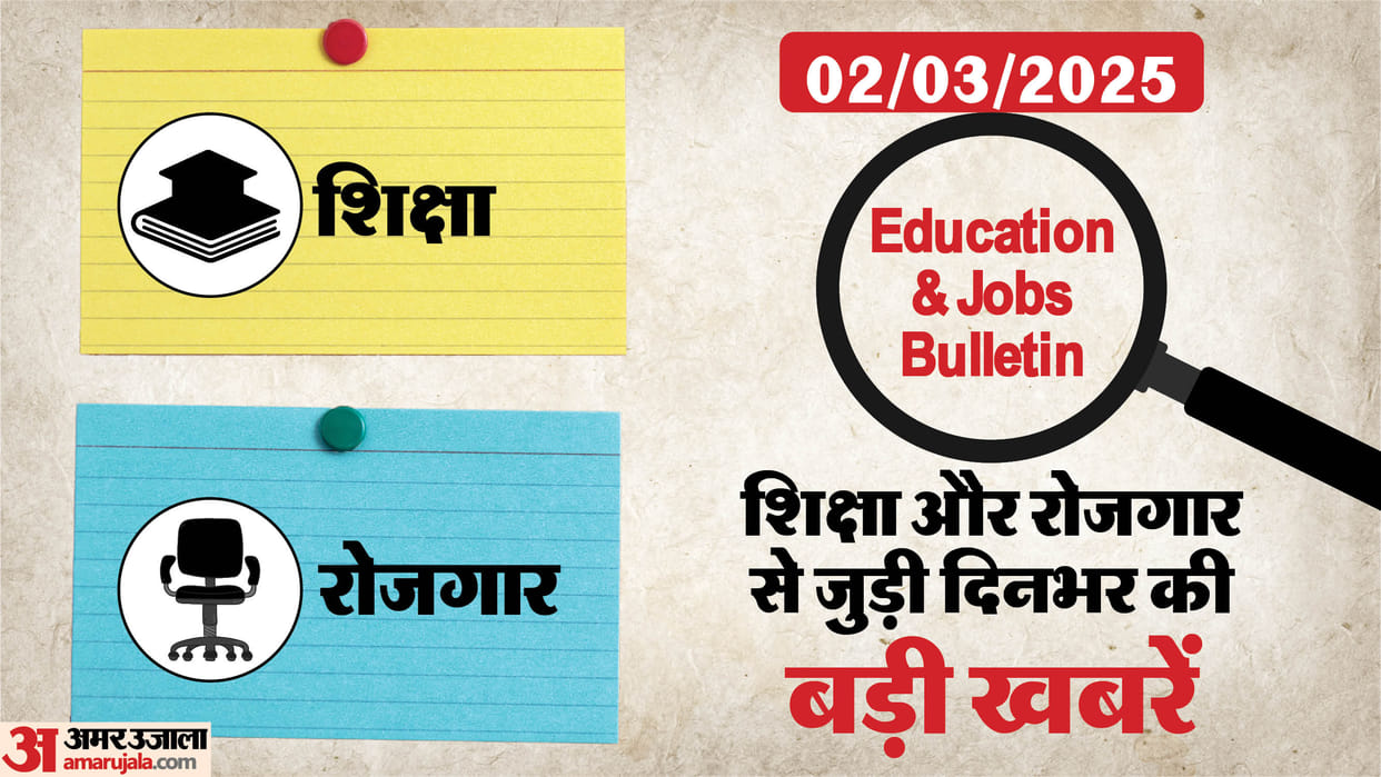 Education Jobs Bulletin for 2 march 2025 check all latest updates here in hindi