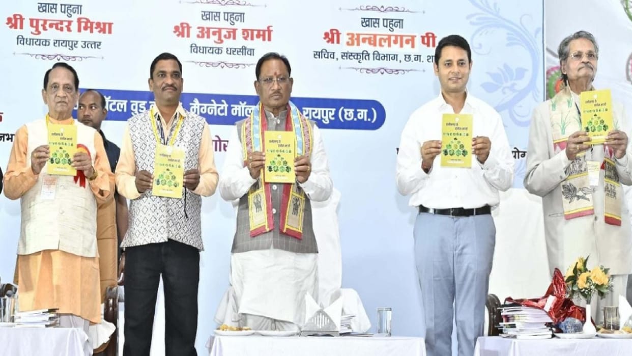 CG: Books of Chhattisgarhi writers will be sent to school libraries, CM Sai released 11 books