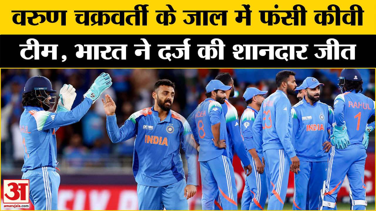 भारत बनाम न्यूजीलैंड