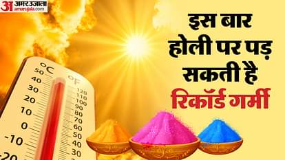 UP: This time you will have to face more heat on Holi, there may be a record increase in day and night tempera