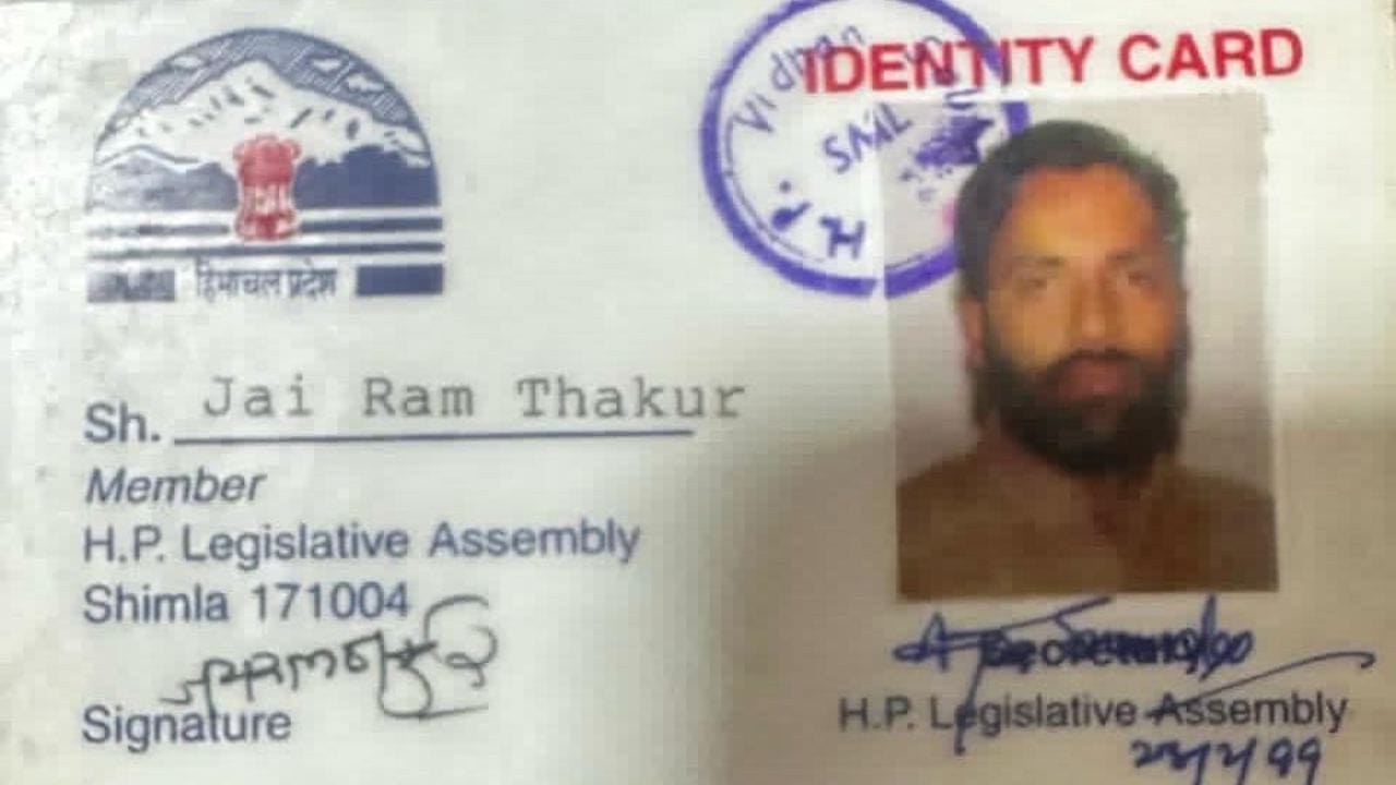 On Two March 27 years ago Jairam Thakur became MLA, shared pictures on social media