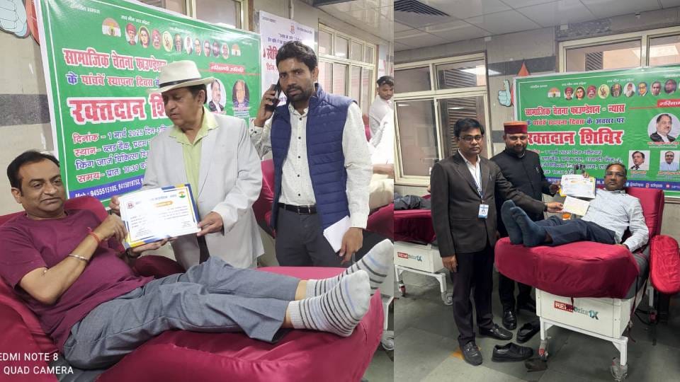 Blood donation camp organized in KGMU Justice Virendra Singh said- there is need to make people aware
