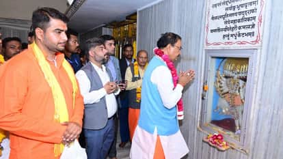 UP Deputy Chief Minister Keshav Prasad Maurya visited Maa Baglamukhi Devi