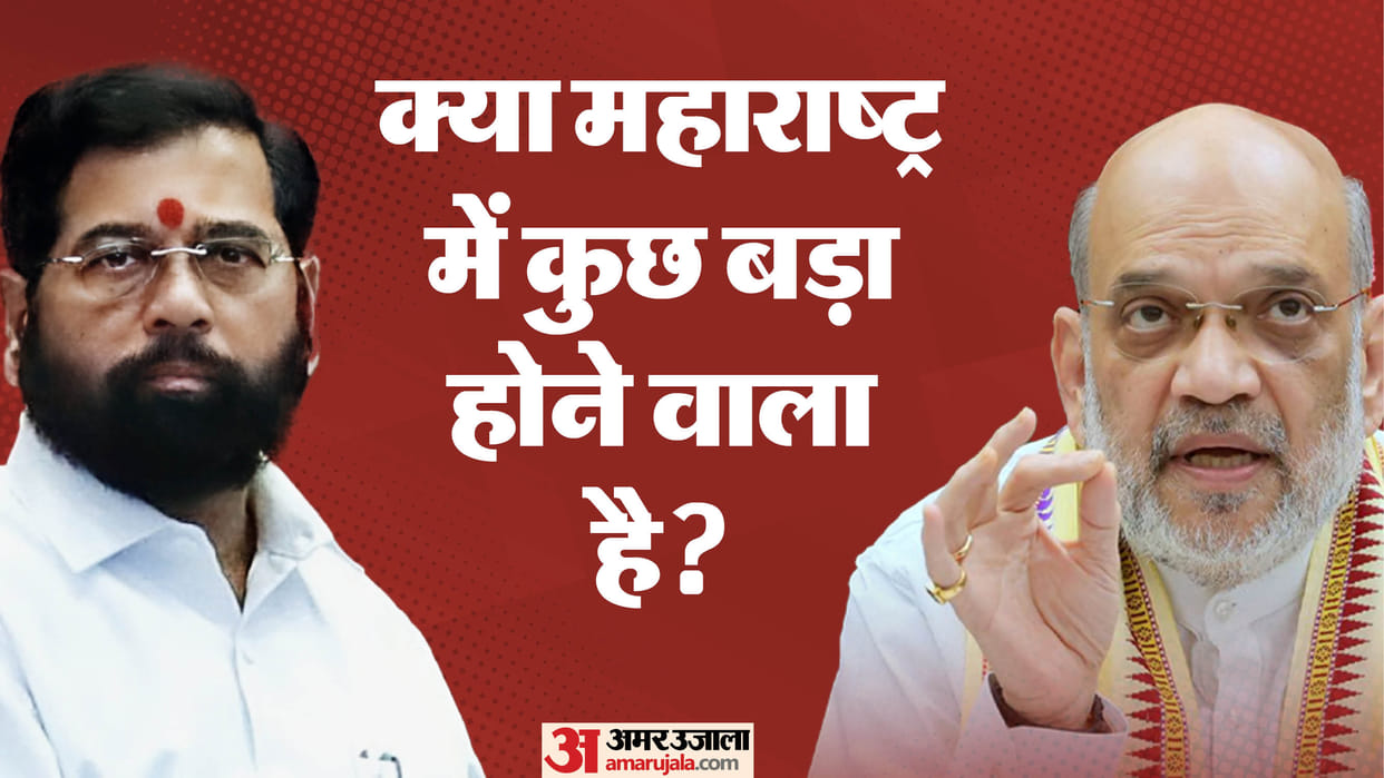 Did Shinde ask for CM post from Shah and got the answer of merging party? Claim of secret meeting in Saamna