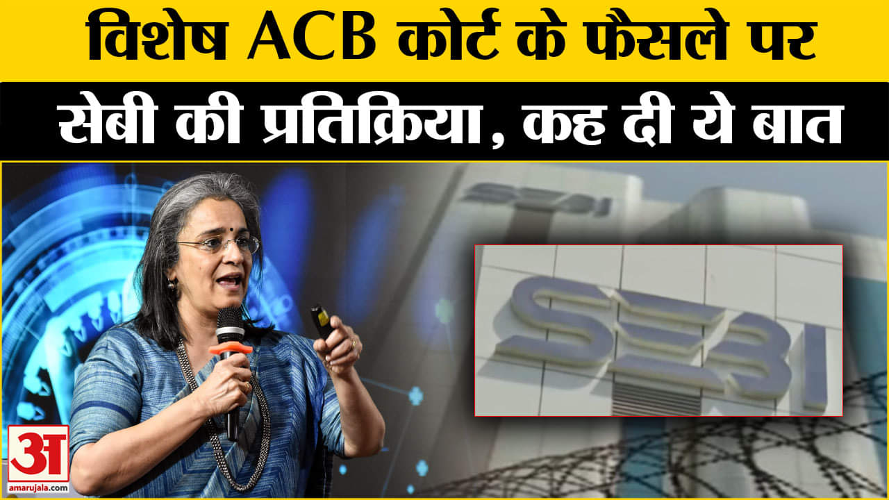 माधवी पुरी बुच