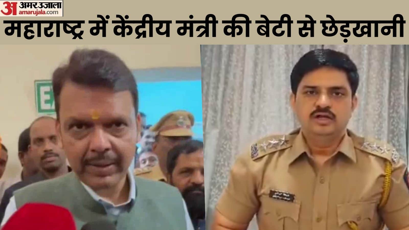 Maharashtra: One of the accused has criminal history says Jalgaon Police on molestation of Union MoS daughter