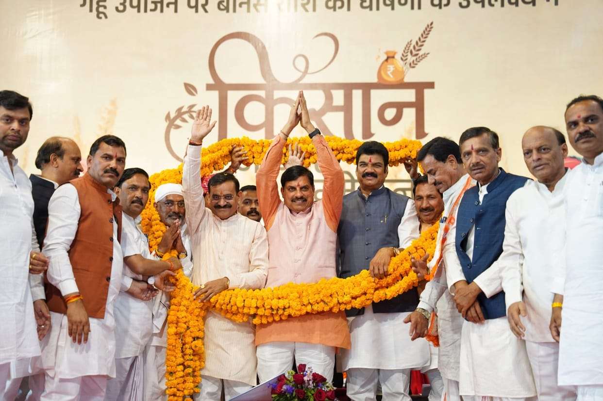 MP News: Farmers thanked CM, CM said - Farmers will get permanent electricity connection of Rs. 5