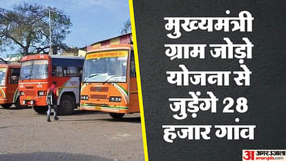 Uttar Pradesh government has directed Transport Corporation to connect 28 thousand villages with bus services