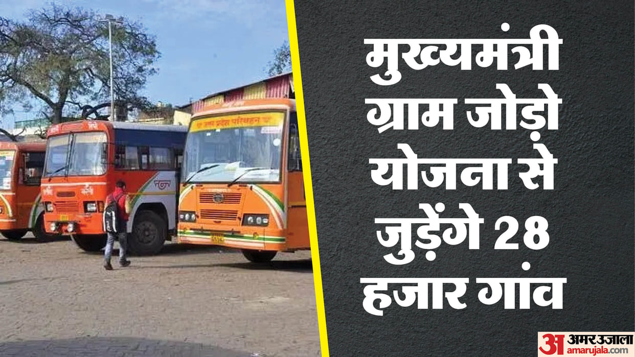 Uttar Pradesh government has directed Transport Corporation to connect 28 thousand villages with bus services