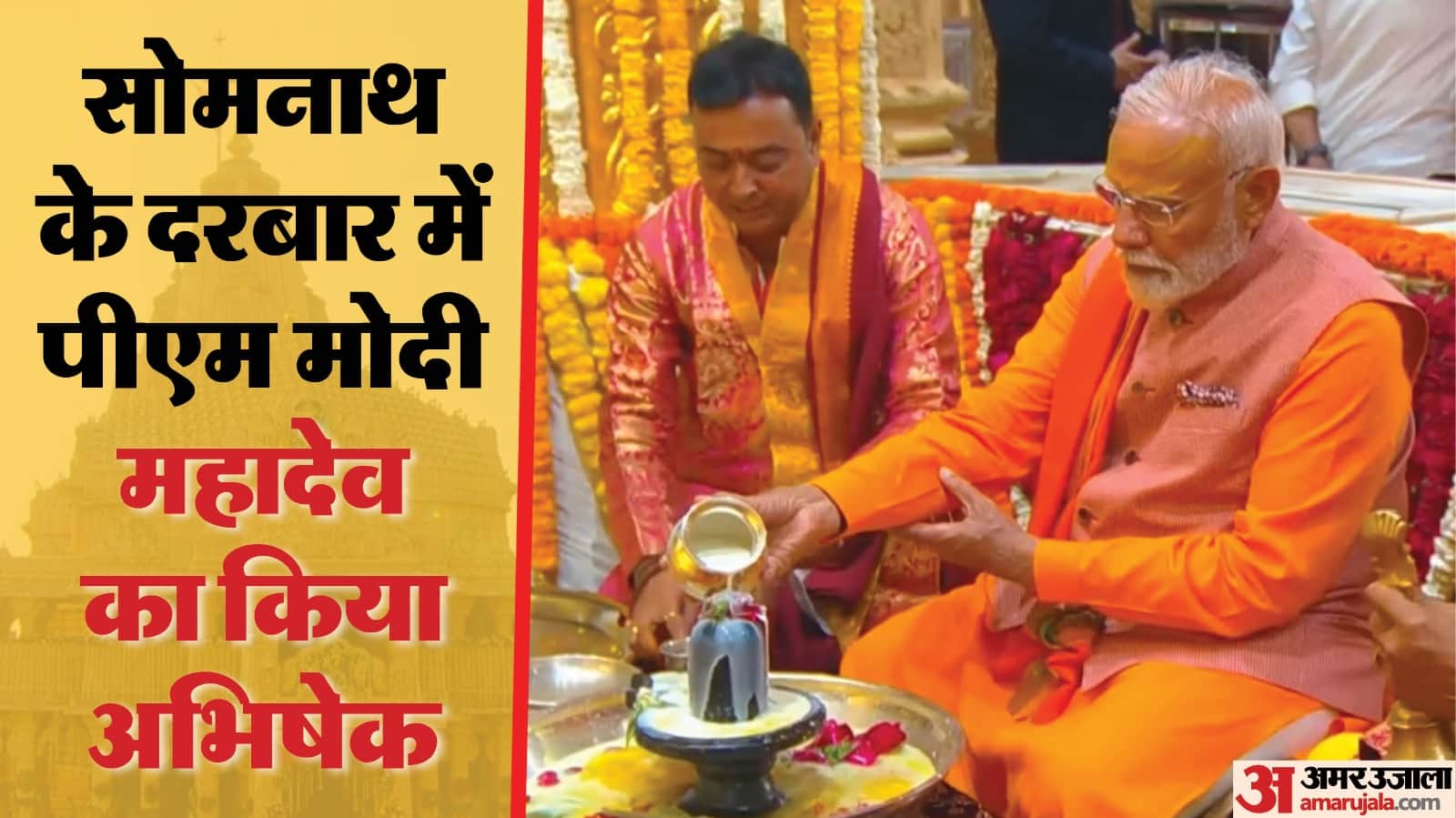 today top headlines national news Jalgaon Harrasment avlanche Sports Politics business and world hindi update