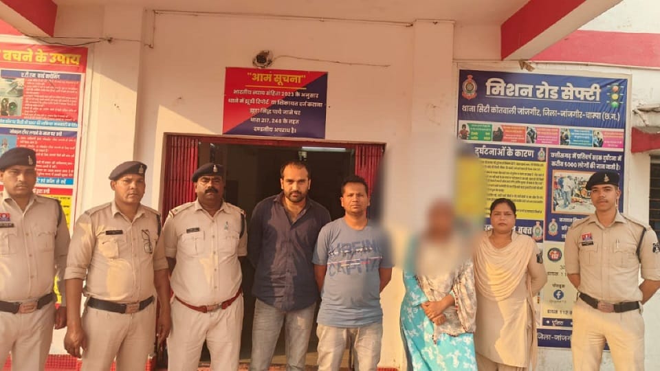 पुलिस की गिरफ्त में आरोपी