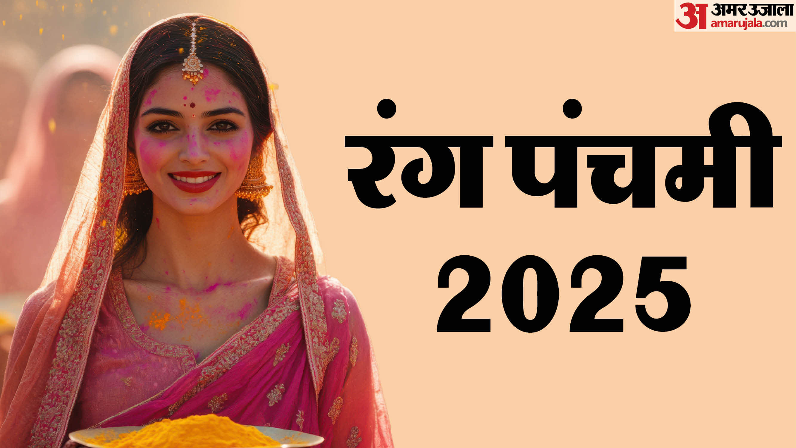 Holi 2025 Best Places To Celebrate Holi Check Images