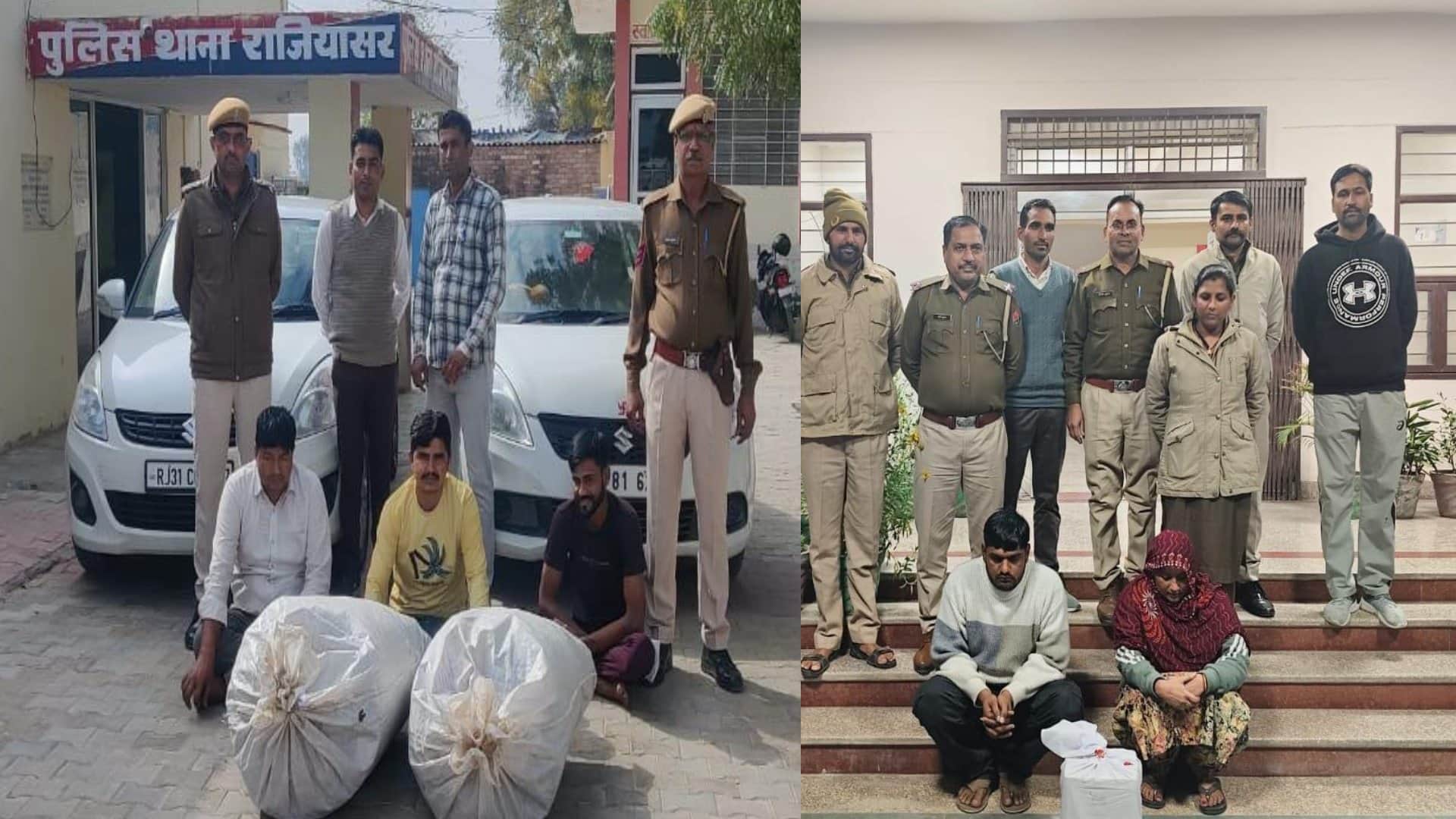 राजस्थान