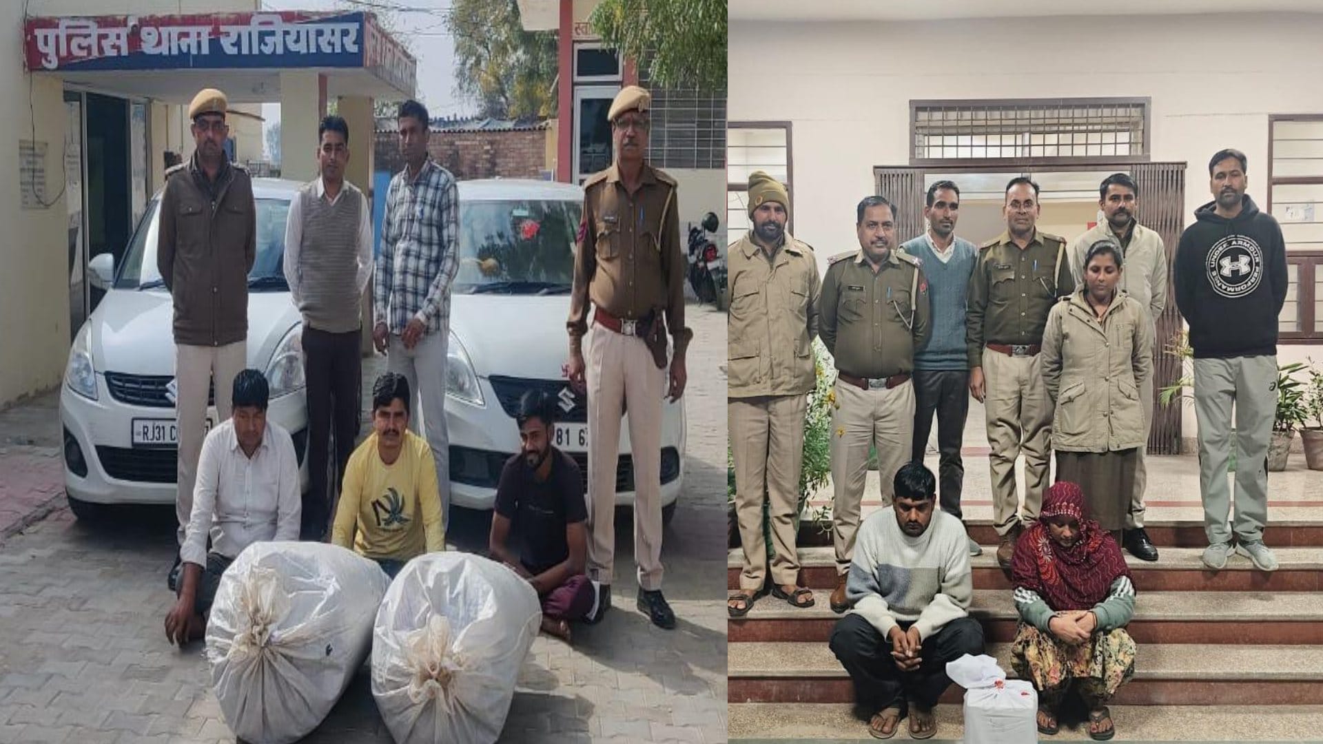 राजस्थान