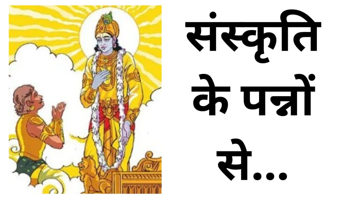 When King Shrigal himself became Lord Krishna