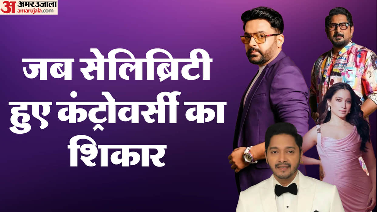 Actors Who Have Been in Controversy Tamannaah Bhatia Shreyas Talpade Arshad Warsi Kapil Sharma Hina Khan