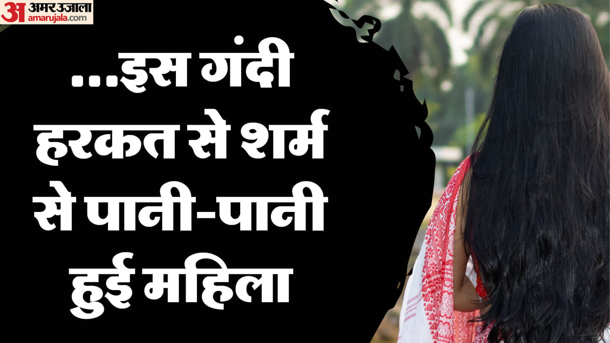 case of molestation of wife of manager of mnc in Lucknow beating her up when she protested has come to light