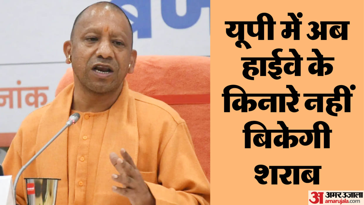 Chief Minister Yogi Adityanath took the meeting of Uttar Pradesh State Road Safety Council