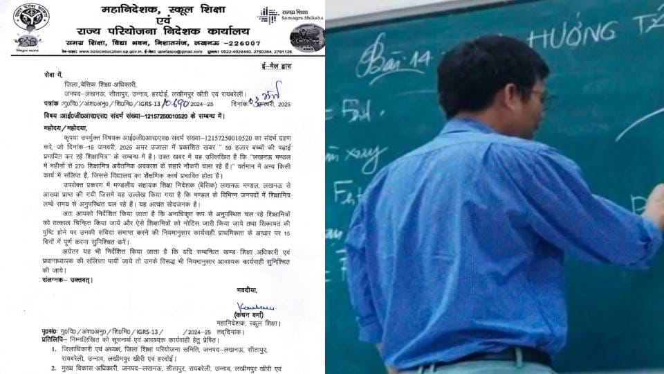 Kanchan Verma ordered termination of contract of 270 Shikshamitras who were on unpaid leave