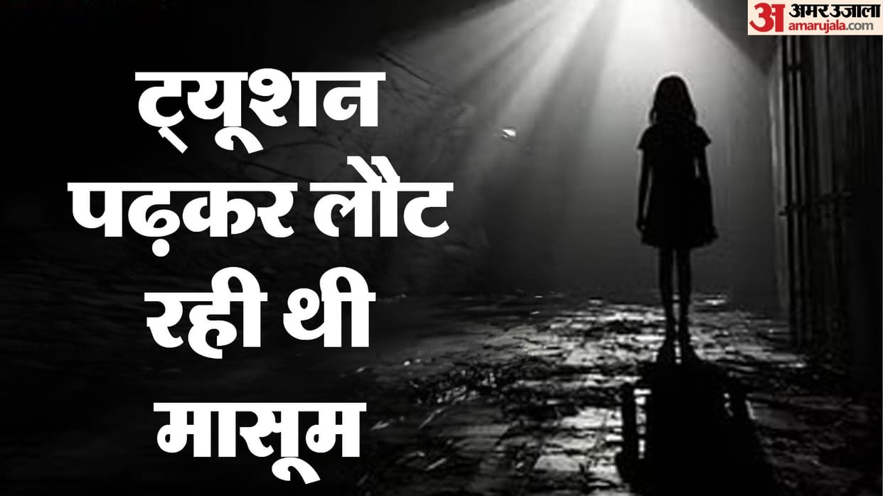 accused of misdeed an eight year old child has been sentenced to 20 years of imprisonment in Faridabad