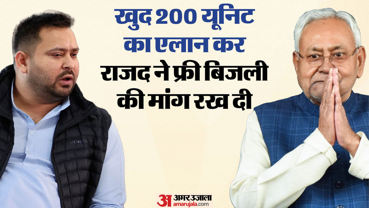 Bihar Budget 2025: Opposition creates ruckus in Bihar Assembly over some demands, MLAs walk out