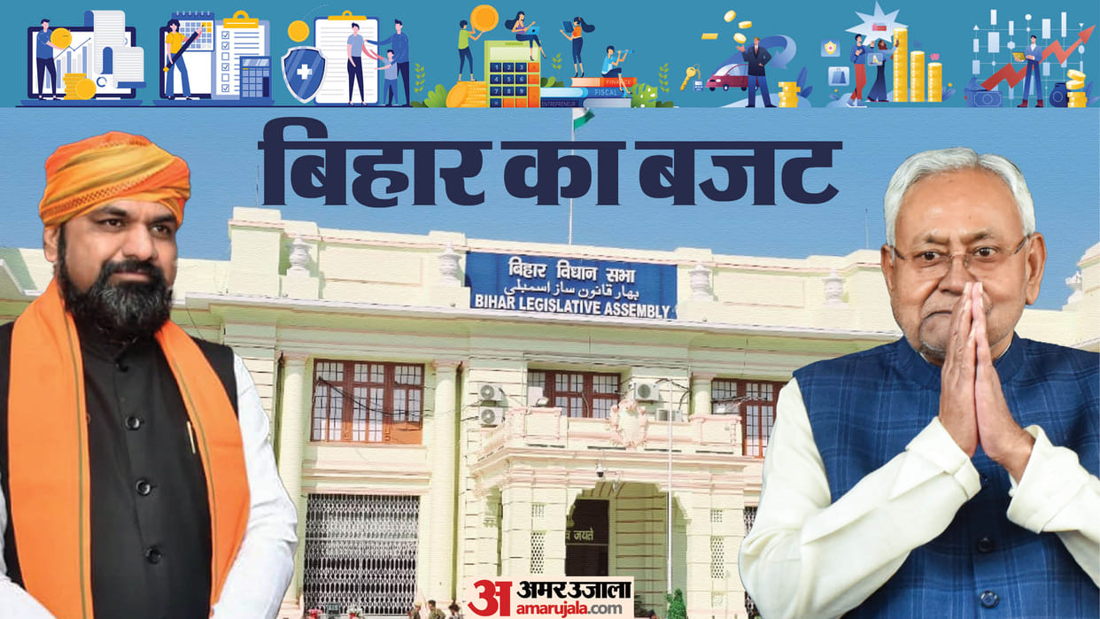 Bihar Budget The NDA government is preparing to present the Bihar budget focusing on education jobs health