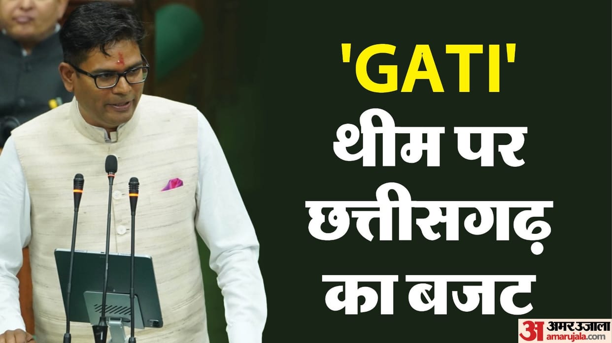 Chhattisgarh Budget 2025 Finance Minister created history presented handwritten budget for the first time in t