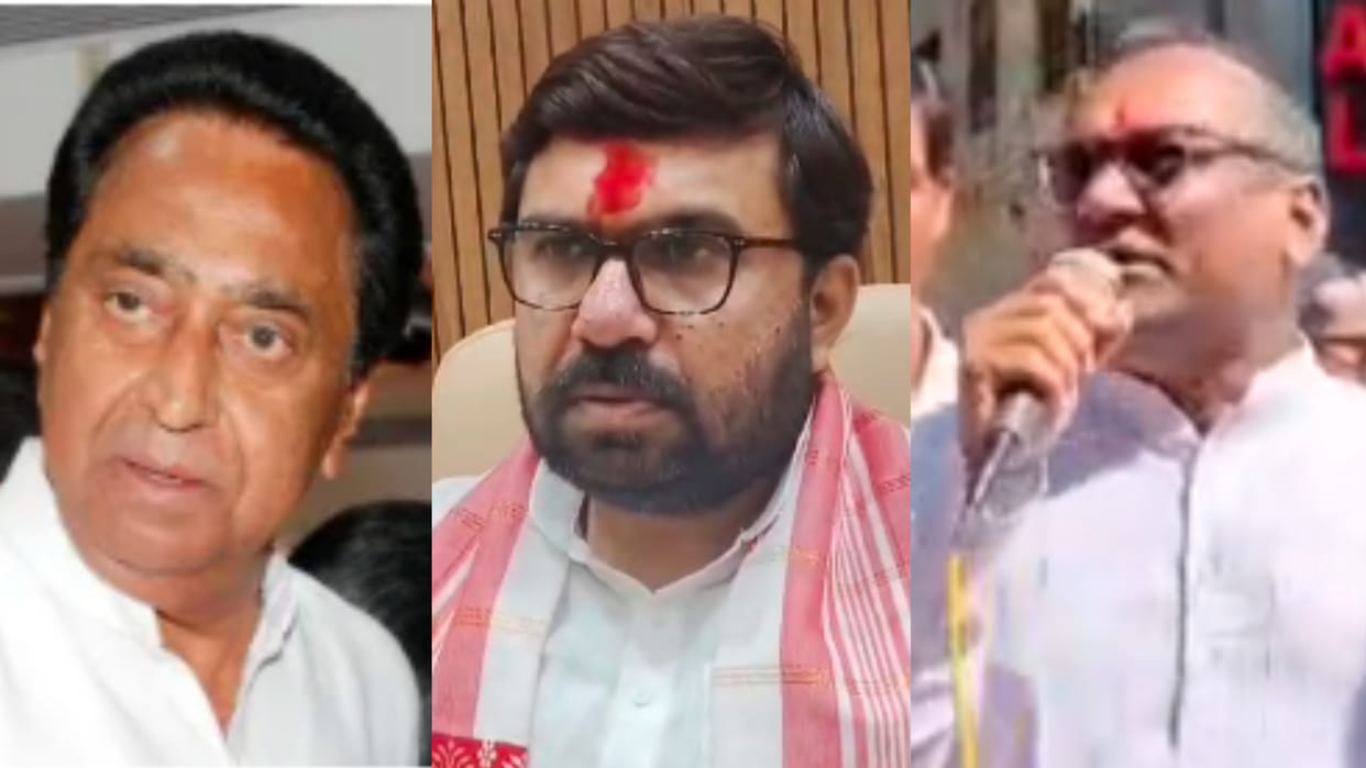 MP News: Politics boils over after Kamal Nath's statement, Congress MLA said - we will spread corpses