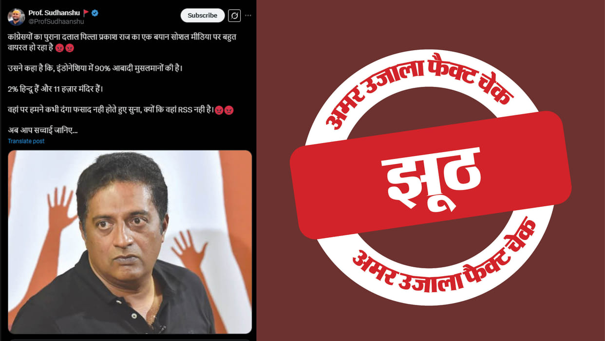 Prakash Raj did not criticise RSS fake statement going viral