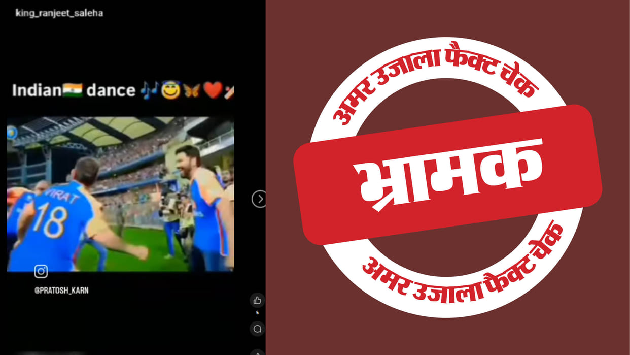 Old dance video of Indian players shared as Champions Trophy 2025